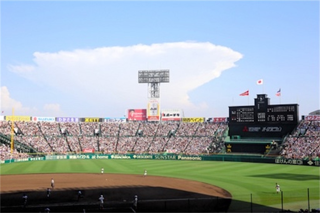 f:id:yukibb0826:20200802172404j:image