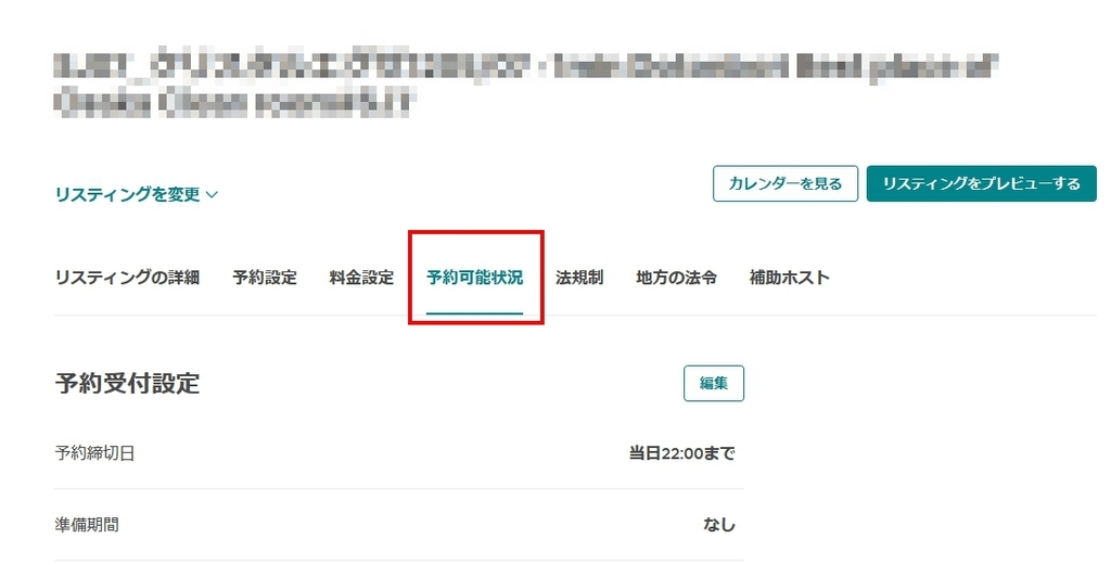 f:id:yukibnb:20181225145112j:plain