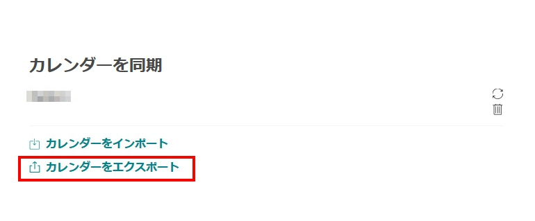 f:id:yukibnb:20181225145122j:plain