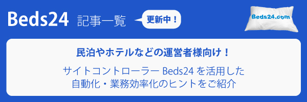 f:id:yukibnb:20190120163038j:plain