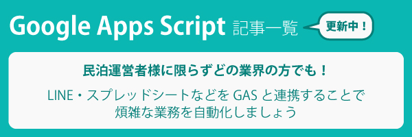 f:id:yukibnb:20190120165125j:plain