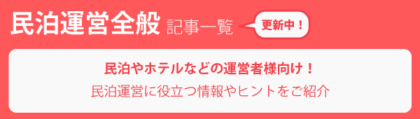 f:id:yukibnb:20190120171837j:plain f:id:yukibnb:20190120171837j:plain