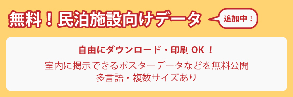 f:id:yukibnb:20190120173256j:plain f:id:yukibnb:20190120173256j:plain