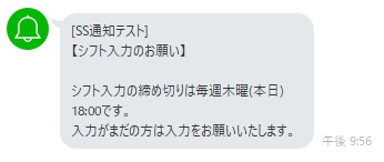 f:id:yukibnb:20190205215847j:plain