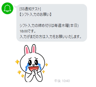 f:id:yukibnb:20190205225006j:plain