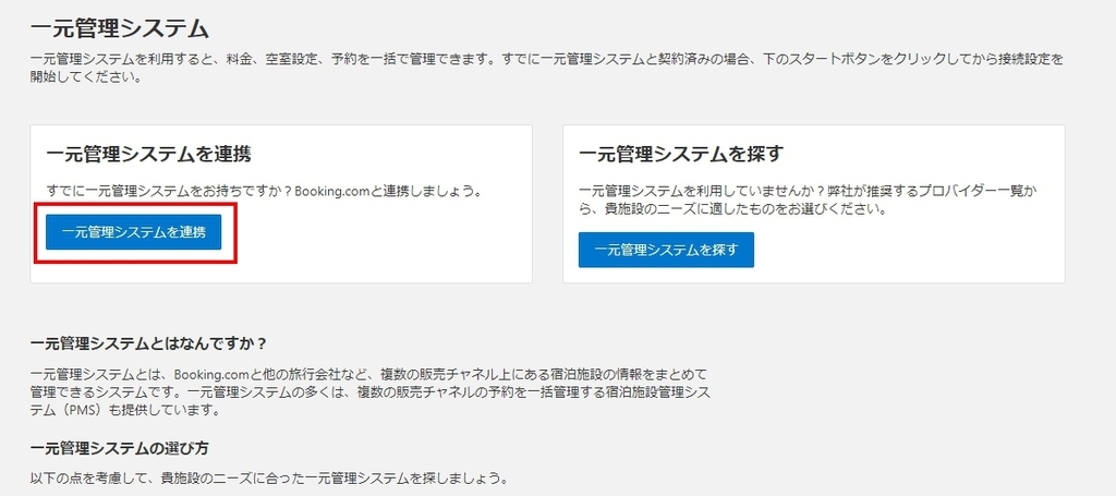 f:id:yukibnb:20190221221702j:plain