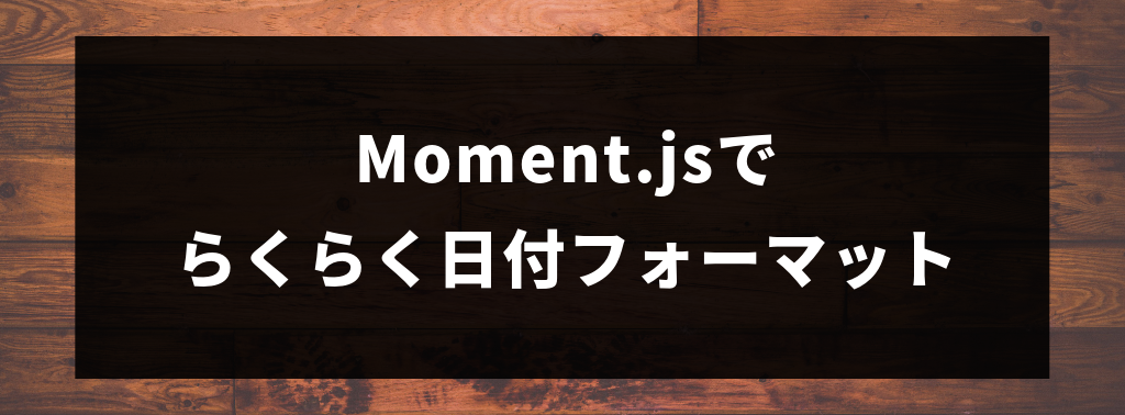 f:id:yukibnb:20190625230432p:plain