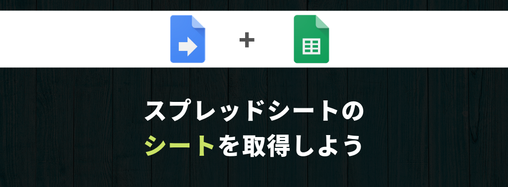 f:id:yukibnb:20190716233937p:plain