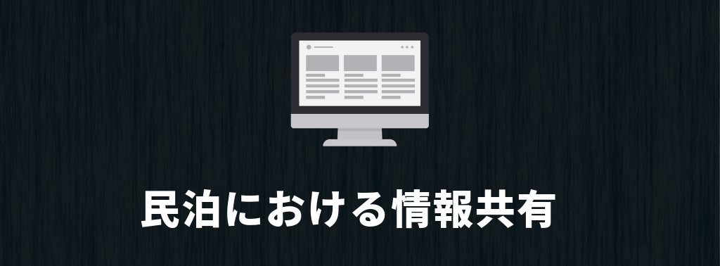 f:id:yukibnb:20190720235329p:plain