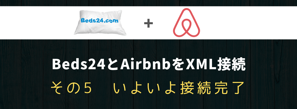 f:id:yukibnb:20190721153455p:plain