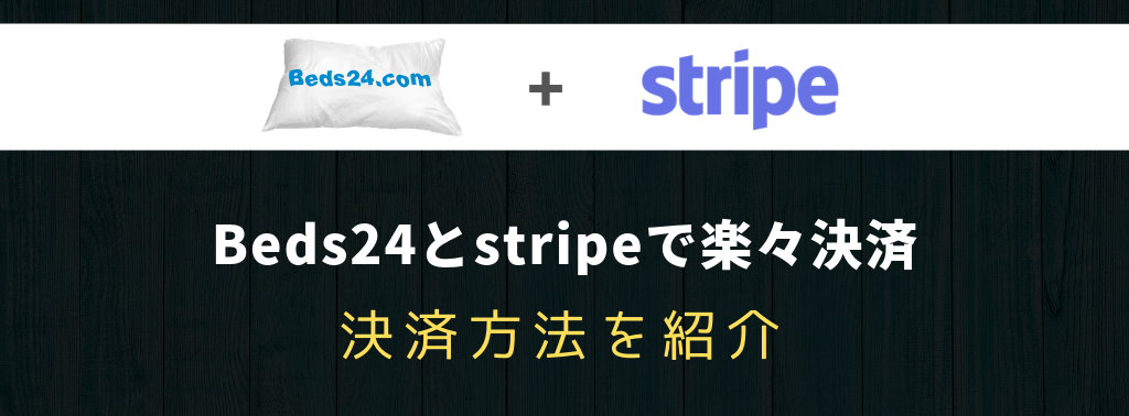 f:id:yukibnb:20190721164143p:plain
