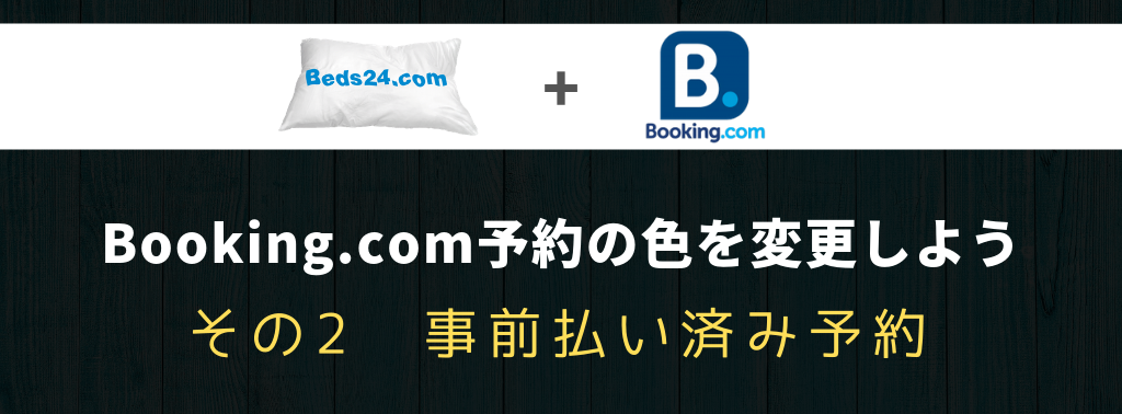 f:id:yukibnb:20190721170609p:plain