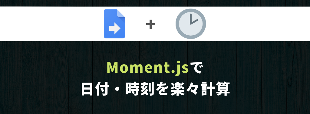 f:id:yukibnb:20190721192227p:plain