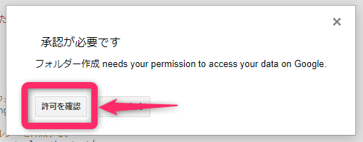 f:id:yukibnb:20191007215426p:plain