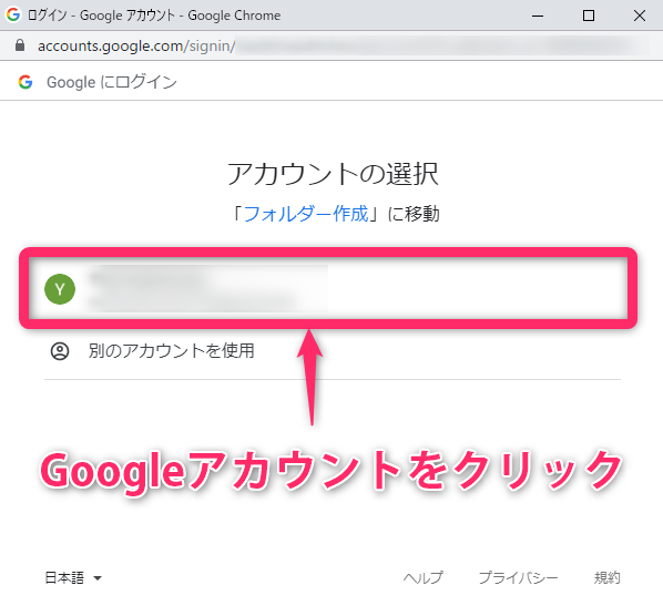 f:id:yukibnb:20191007230928p:plain