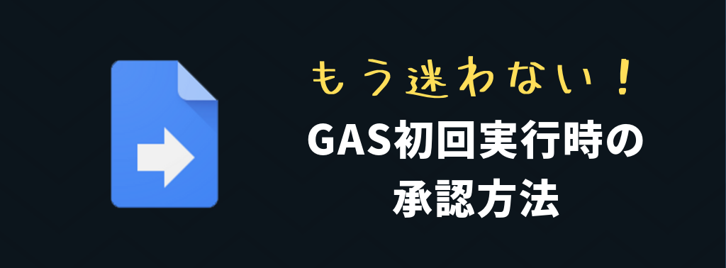 f:id:yukibnb:20191007233353p:plain