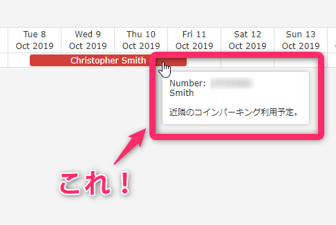 f:id:yukibnb:20191010153810p:plain