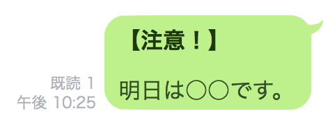 f:id:yukibnb:20191223225010p:plain