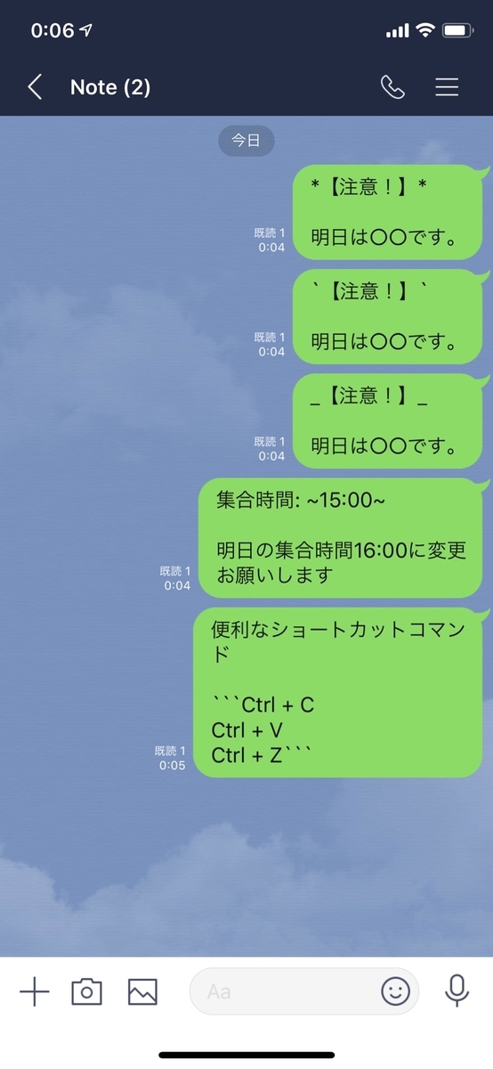 f:id:yukibnb:20191224001413j:plain