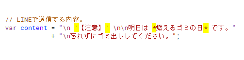 f:id:yukibnb:20191224003521p:plain