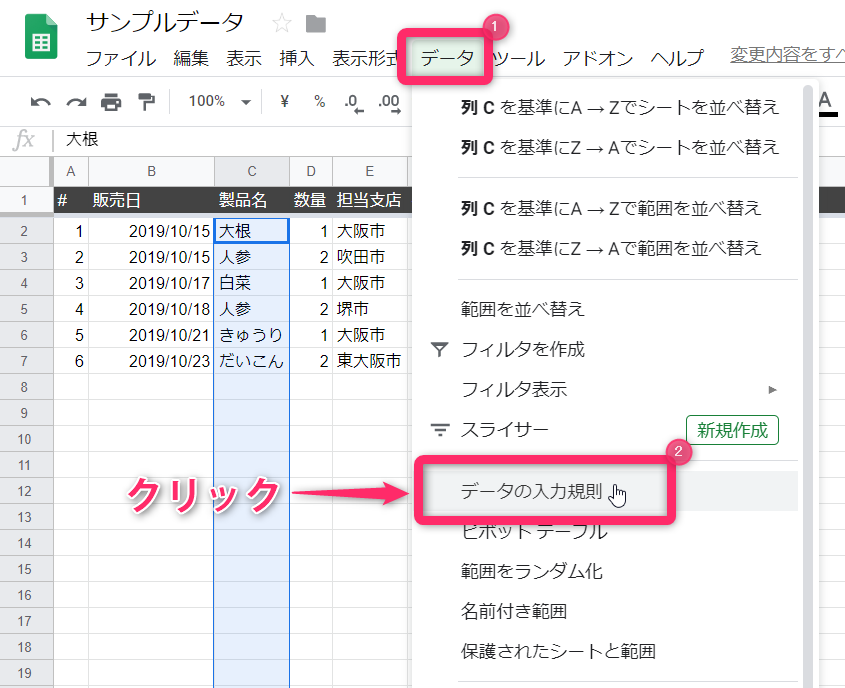 f:id:yukibnb:20191224204236p:plain