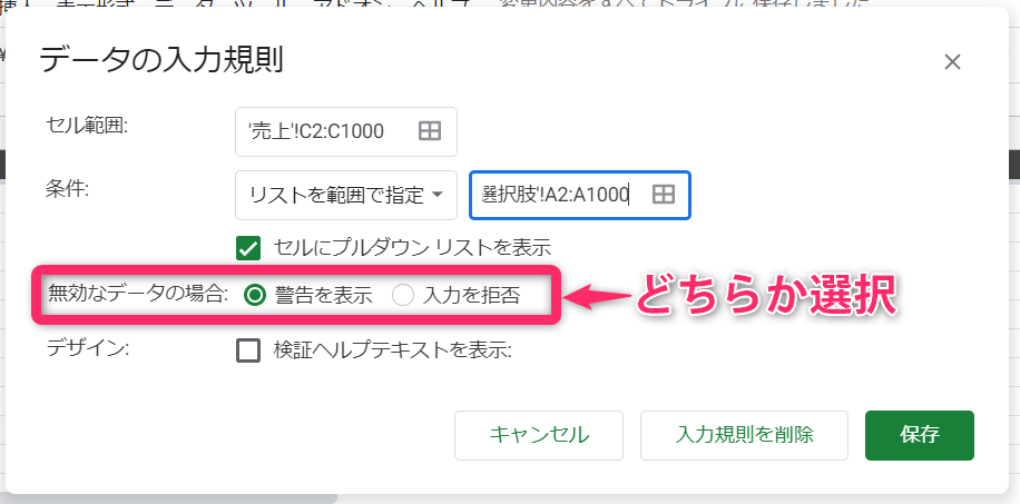 f:id:yukibnb:20191224210635p:plain