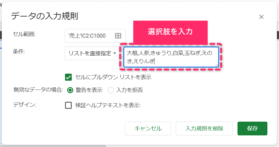 f:id:yukibnb:20191224221943p:plain