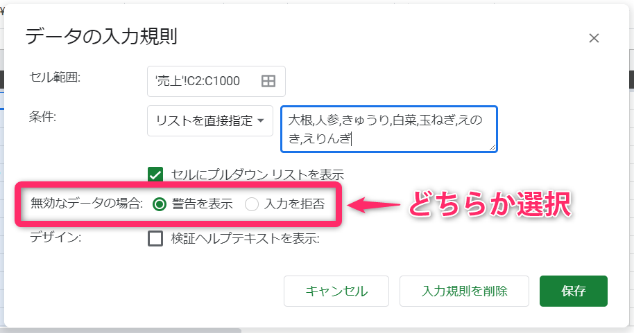 f:id:yukibnb:20191224221949p:plain