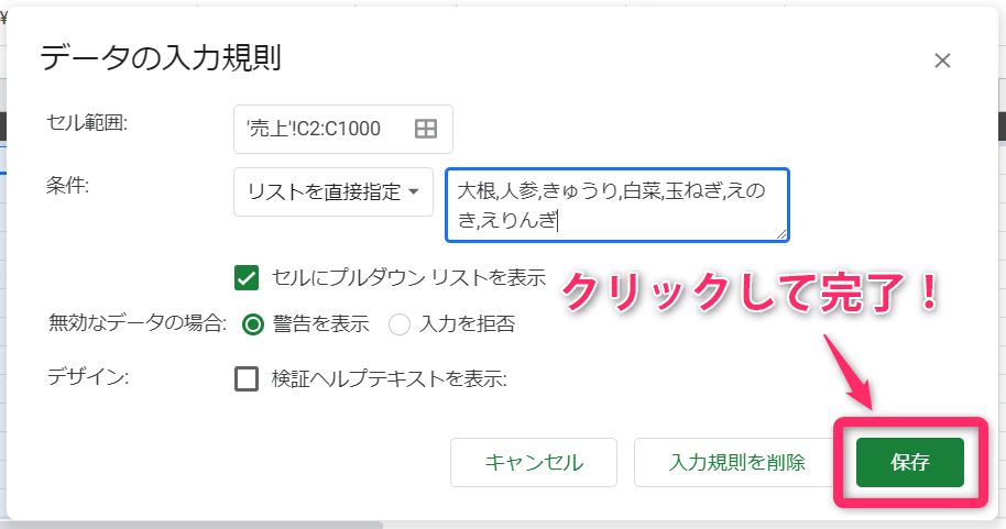 f:id:yukibnb:20191224221955p:plain