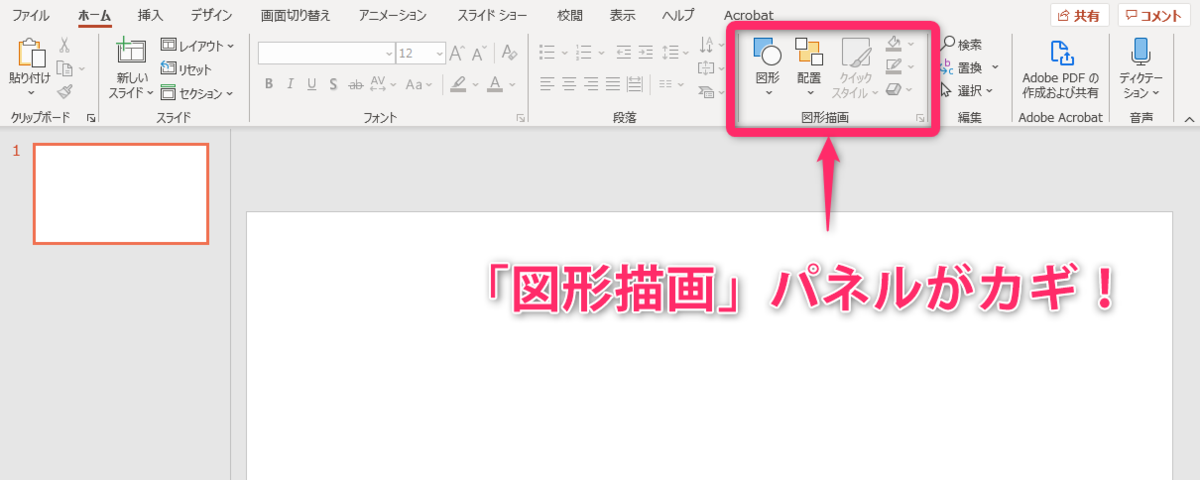 f:id:yukibnb:20191225234817p:plain