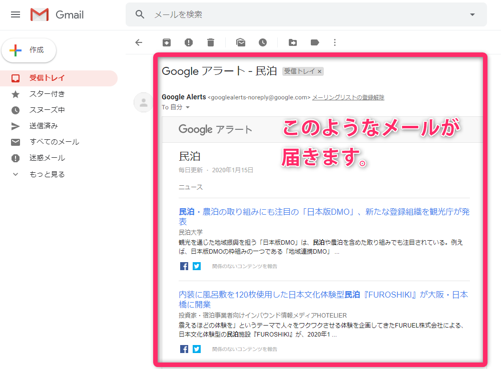 f:id:yukibnb:20200115154202p:plain