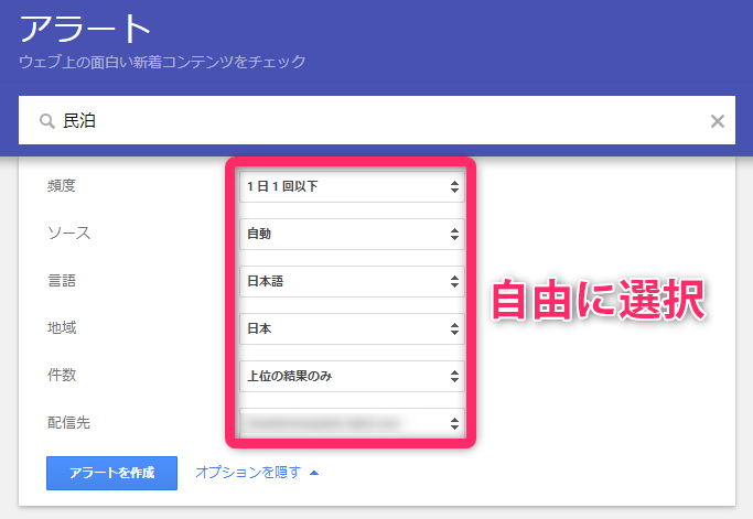 f:id:yukibnb:20200115155407p:plain
