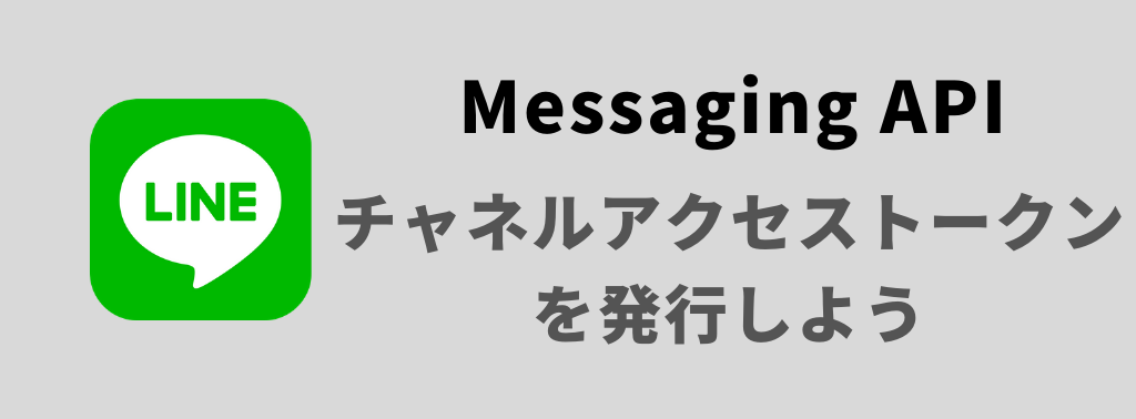 f:id:yukibnb:20200416203701p:plain