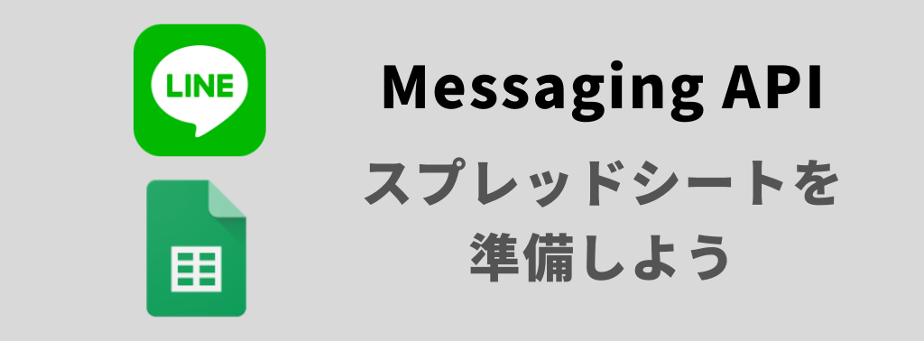 f:id:yukibnb:20200424213414p:plain