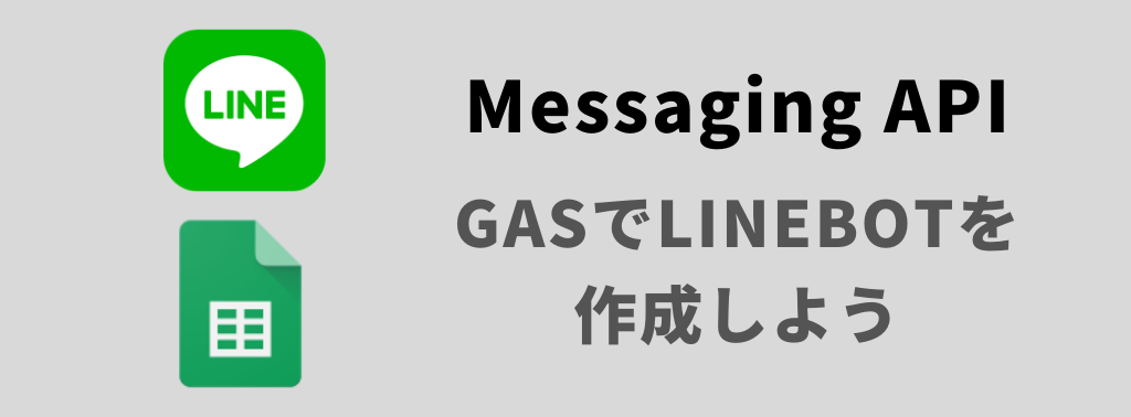 f:id:yukibnb:20200427221838p:plain