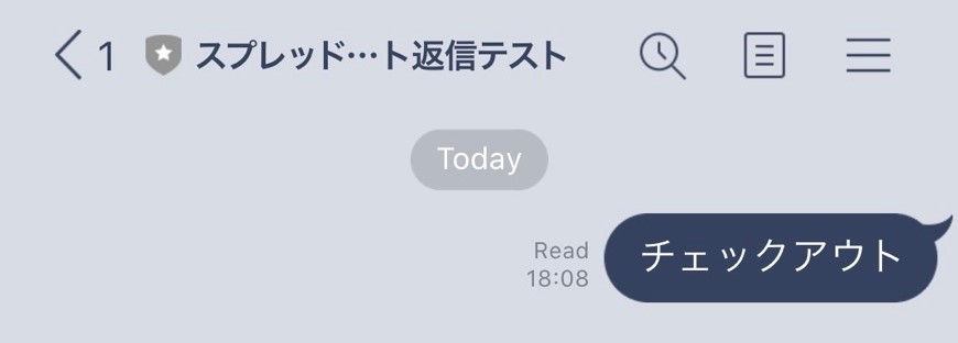 f:id:yukibnb:20200503223725j:plain