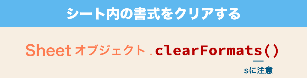 f:id:yukibnb:20200524151048p:plain
