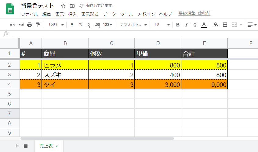 f:id:yukibnb:20200712132718p:plain