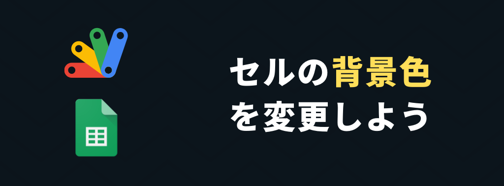 f:id:yukibnb:20200720213929p:plain