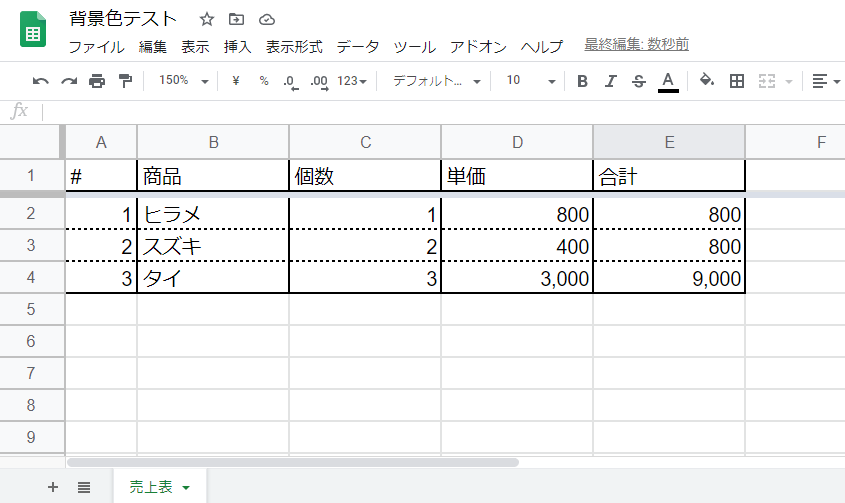 f:id:yukibnb:20200720214052p:plain