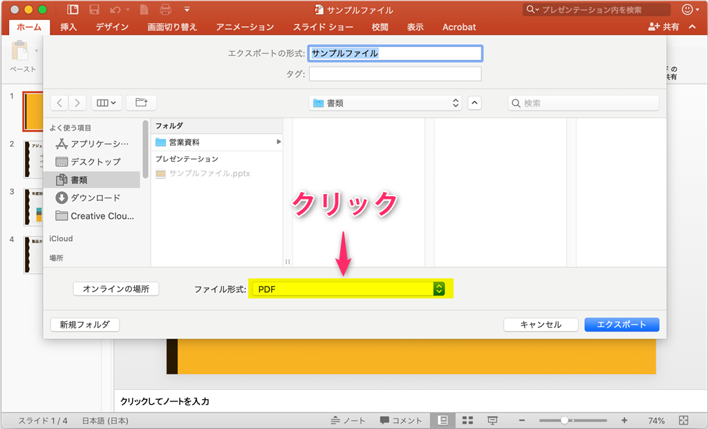 f:id:yukibnb:20200828205823p:plain