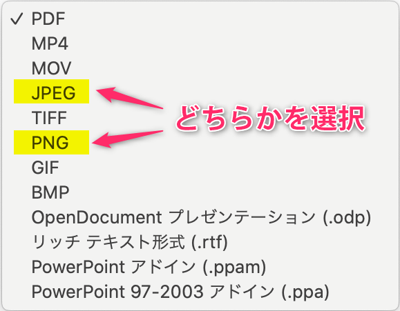 f:id:yukibnb:20200828205940p:plain