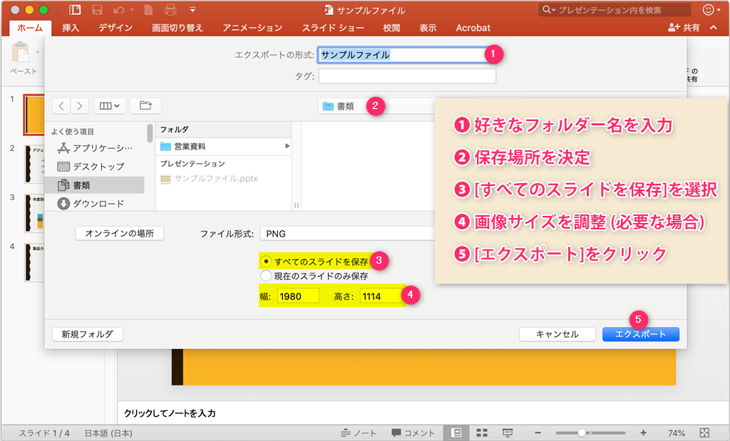 f:id:yukibnb:20200828211329p:plain