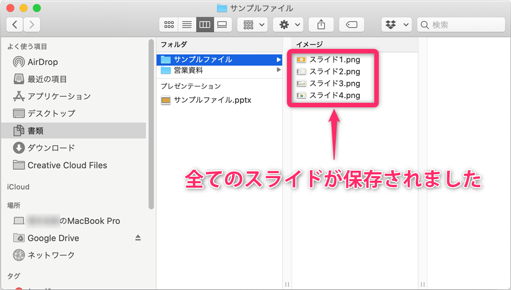 f:id:yukibnb:20200828211911p:plain