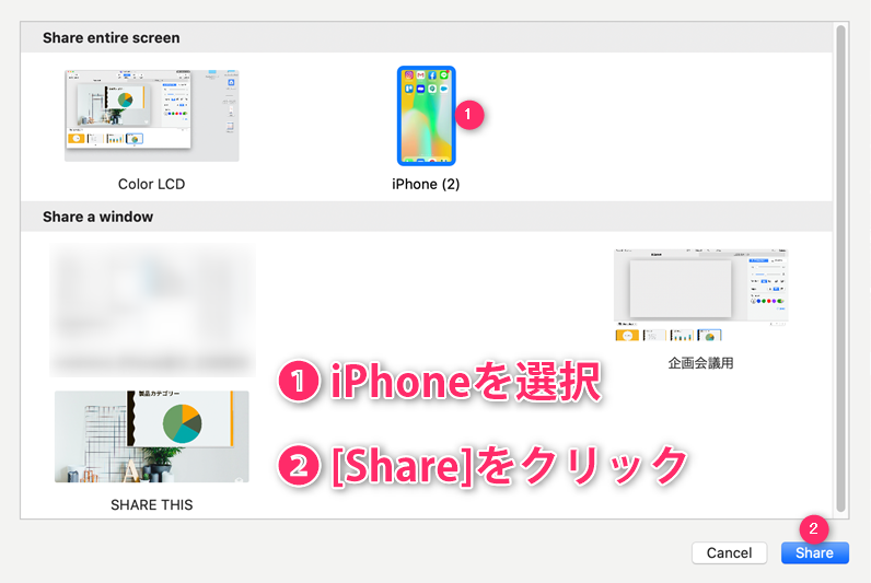 mmhmm_add_screen_share