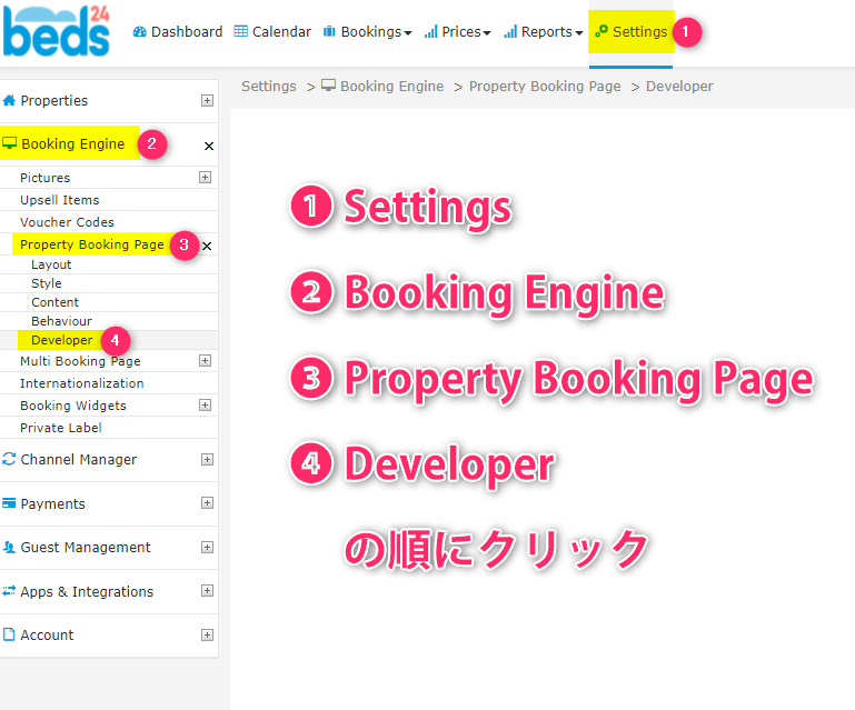 beds24_developer