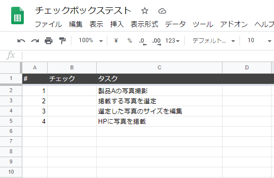 spreadsheet checkbox