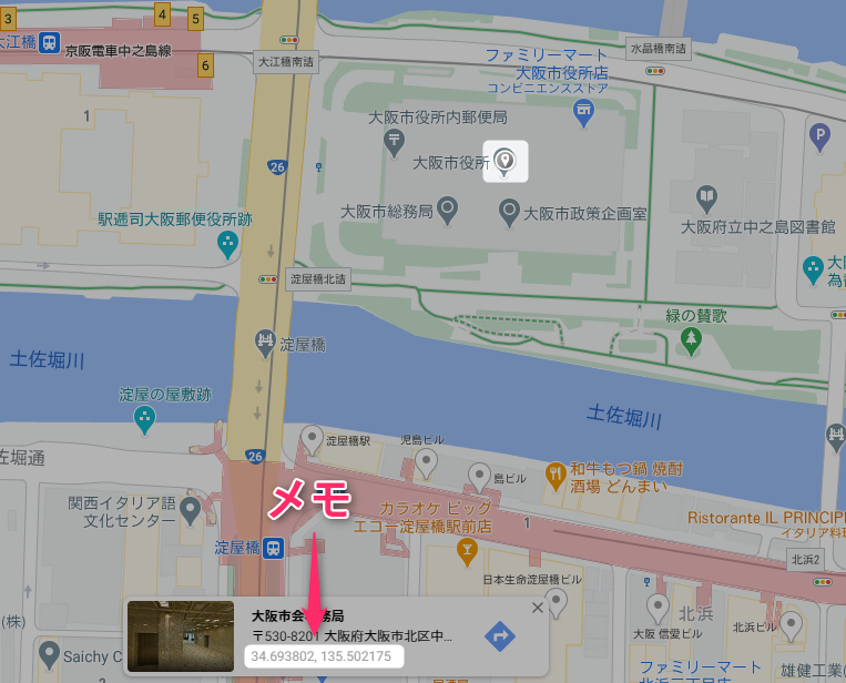 google map