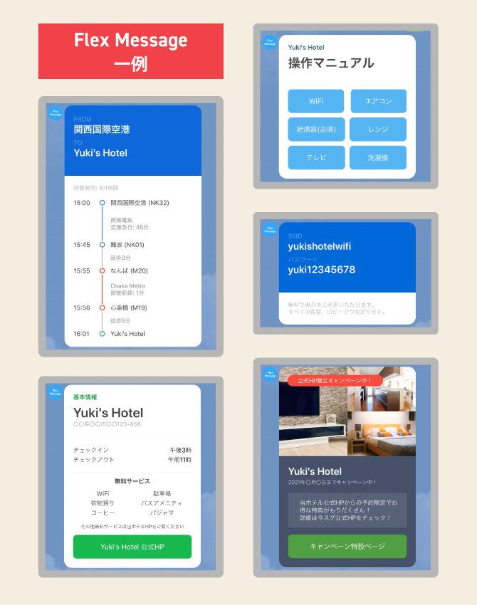 初心者向け Line Bot Flex Message Simulatorの使い方 Yuki S Bnb Blog 初心者向け Line Bot Flex Message Simulatorの使い方 Yuki S Bnb Blog