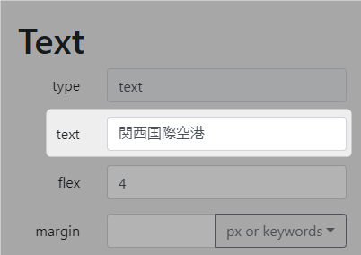 line messaging api flex message